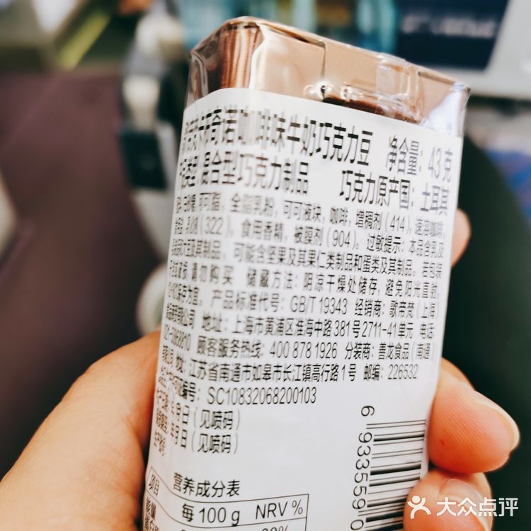 四大奢侈巧克力品牌之一：比利时GODIVA