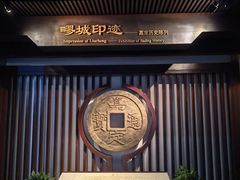 -嘉定博物馆