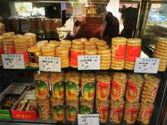 -惠赞老饼家(逢源商业街店)