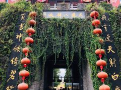 -天龙八部武侠城