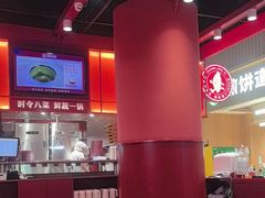 -喜家德虾仁水饺(岗厦北店)