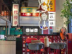 -龚印记牛骨牛杂屋·四代传承(珠影星光城店)