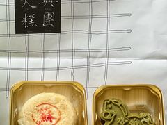 -阮大兴糕团(日月光中心店)