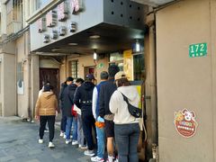 -阿麟馄饨(延长路店)