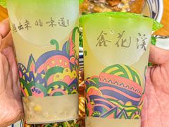 -鑫花溪牛肉米粉(凤凰街创始总店)
