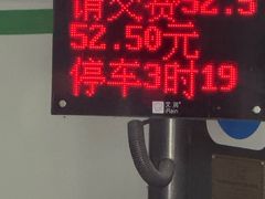 -杭州君悦酒店