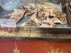 -皇上皇腊味店(下九路店)