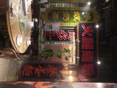 门面-香港茶餐厅文化体验馆(茶山镇店)