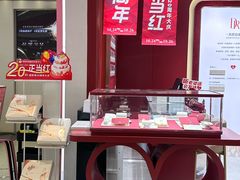 -铜锣湾国际购物中心