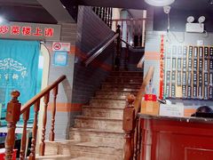 -乔家栅(襄阳南路店)