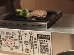 -肉肉大米(金虹桥店)