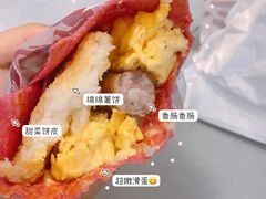 早安营养卷-麦当劳(温州人民路店)