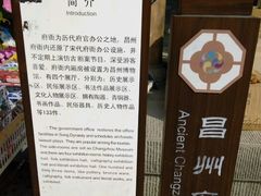 -昌州古城