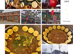 -姥家大锅台(魏各庄路店)