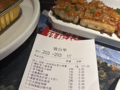 -盛焰铁板烧(王府井店)