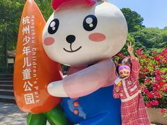 -杭州少年儿童公园