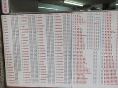 菜单-百花传统甜品店(原址店)