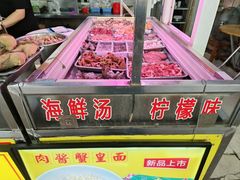 -老字號·桥下猪肚(龙眼南路店)