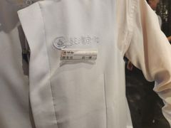 -鼓楼东街老火锅(鼓楼店)