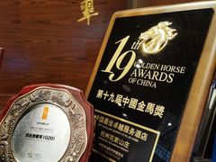 -杭州花家山庄