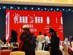 -上海白金汉爵大酒店(大零号湾国际会议中心店)
