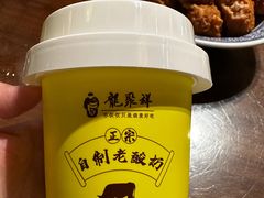 -龍聚祥烧麦馆(万达店)