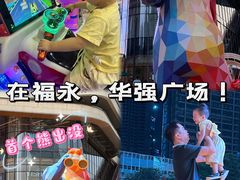 -天虹购物中心(深圳龙华店)
