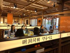 -明洞阿姨·韩式酱蟹烤肉·创意料理(三元桥店)