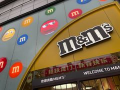 -m豆巧克力世界(上海世茂广场店)