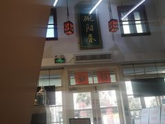 -逸桂禾面馆