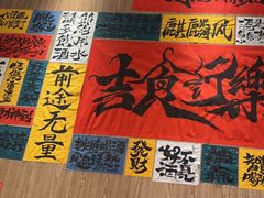 -麒麟风烤牛肉·云南烧烤小排档(丹凤街店)