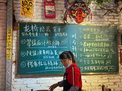 -龙桥私厨·姜花菊花过桥鱼·顺德菜(容桂店)