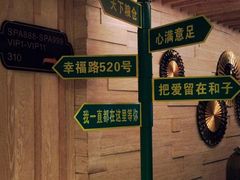-和子足浴SPA会馆(梁溪店)