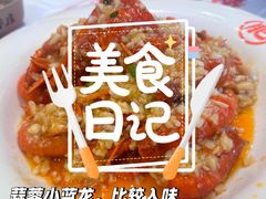 -肥肥虾庄·金牌油焖大虾(汉街SKP店)