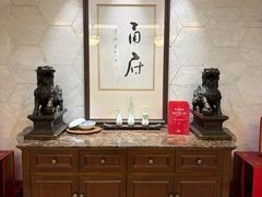 -甬府(黄浦店)