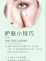 -安吉拉青春化管理中心