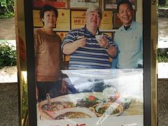 门面-东兴黄鳝饭店(江洲店)