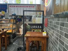-手擀菠菜面(西康路店)