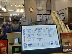 -茶百道(大卫城店)