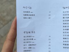 -喜茶(珠海华发商都店)