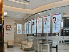 -泰康拜博口腔(凯迪大厦店)