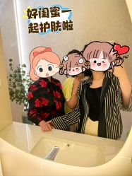 -S庆熙美学皮肤管理