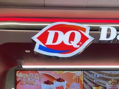 -DQ·蛋糕·冰淇淋(五棵松万达店)