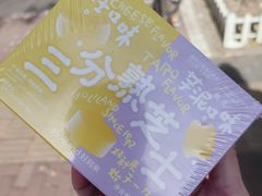 -好利来(回龙观西大街店)