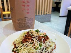 -姚记.周礼伤心凉粉(时代广场店)