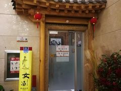 -汉宫汤泉汗蒸洗浴(五四广场店)