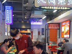 -川正旺江湖菜(三元桥店)