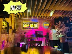 -葡萄集|滋味新疆菜·精酿酒馆(瑞豪酒店)