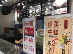 门面-小山城麻辣香锅(新邻生活广场店)