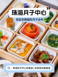 点击看大图 -安雅国际月子会所(拱北森宇富通店)